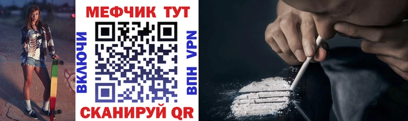 Купить закладку Боровичи Амфетамин  Бутират  МЕФ  Гашиш  Кодеин  COCAIN 