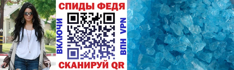 Amphetamine VHQ  Боровичи 