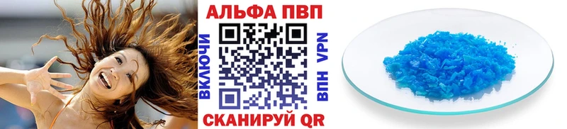 Alfa_PVP мука  МЕГА ССЫЛКА  Боровичи  купить наркотики цена 