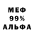 Альфа ПВП VHQ Stanislaw Welpa