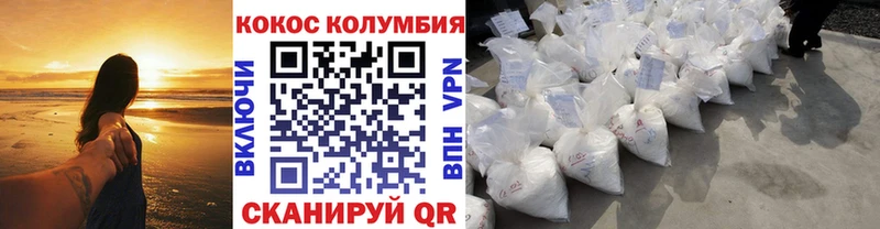 мега ССЫЛКА  Боровичи  Cocaine VHQ 