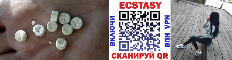 ЭКСТАЗИ таблы  Боровичи 