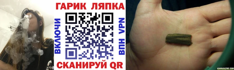 ОМГ ОМГ зеркало  Боровичи  ГАШ 40% ТГК 
