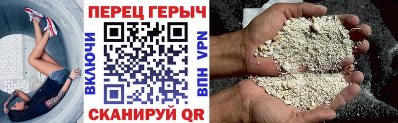 OMG рабочий сайт  Боровичи  ГЕРОИН VHQ 