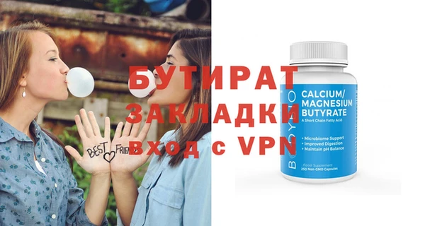 соль ск Абаза