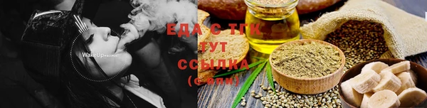 2c-b Абинск