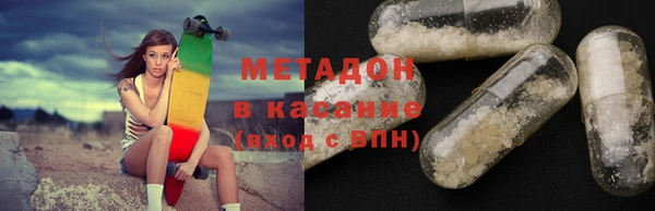 экстази Дмитровск