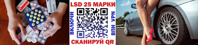 что такое   это формула  Лсд 25 экстази кислота  Боровичи 