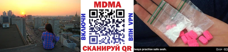 МДМА Molly Боровичи