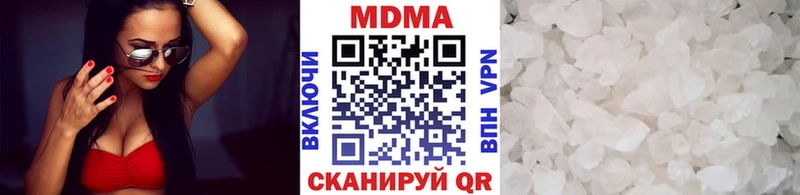 купить закладку  Боровичи  МДМА crystal 