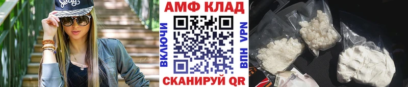 Первитин кристалл  где найти   Боровичи 
