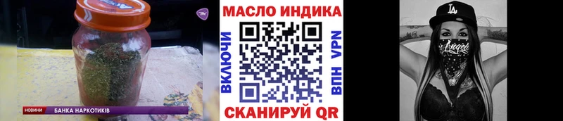 Дистиллят ТГК Wax hydra онион Боровичи как найти